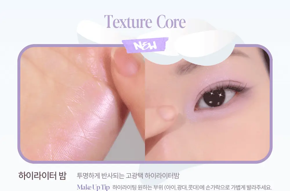 [오트라떼] 에스쁘아 아이 코어 팔레트 10 colors 상세페이지 67